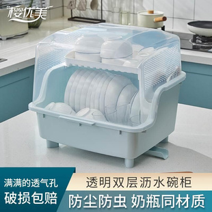 碗筷碗盘柜晾碗架沥水架塑料放碗碟架带盖子加厚碗盘收纳盒厨房置