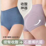 高腰收腹内裤女纯棉抗菌100%全棉裆强力，收小肚子提臀塑形塑身裤