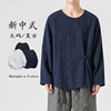 中国风新中式长袖T恤汉元素禅修僧侣居士服男青年禅意茶服民族风