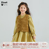 小童木新中式国风，女童连衣裙春装，2024女大童马甲裙子两件套