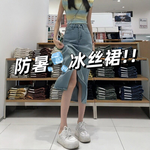 蓝色天丝牛仔半身裙女夏季薄款胖妹妹mm高腰遮胯显瘦中长款a字裙