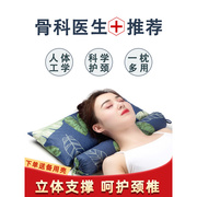 颈椎单人枕荞麦枕头修复颈椎睡觉专用护颈枕，圆柱糖果枕头护颈椎硬