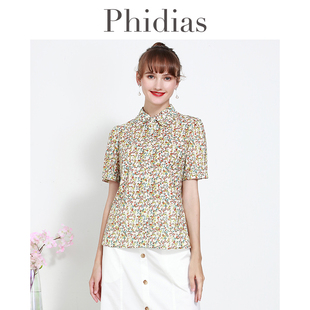 Phidias夏季碎花衬衫女士2023年田园风洋气减龄时尚短袖上衣
