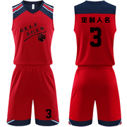 篮球服套装定制球队比赛训练服中大学生队服背心运动球衣 603红色