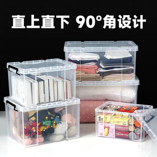 收纳箱塑料特大号透明直角家用衣服整理箱玩具储物箱子高透收纳盒