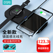 CYSPO 无线充电器15W快充适用适用于苹果手机iPhone15/14/13promax/iwatch9/8/7手表耳机苹果充电底座二合一