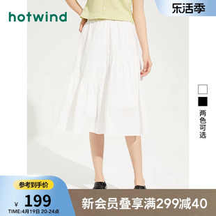 热风2023年夏季女士设计感褶皱蓬蓬裙显瘦百搭中长半身裙女