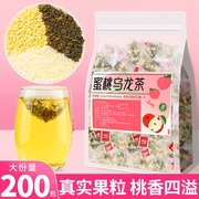 蜜桃乌龙茶白桃乌龙冷泡茶水，果茶独立茶包喝的花茶果茶