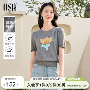 OSA欧莎灰色薄款针织T恤女短袖2024夏季圆领休闲百搭上衣短款小衫