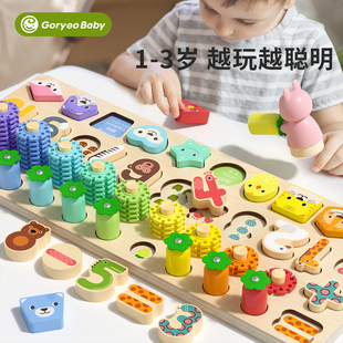婴幼儿童益智玩具数字拼图积木，1-2岁半3男女孩宝宝拼装蒙氏早教具