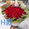 生日祝寿红玫瑰河南郑州花店送花管城区金水区上街区同城鲜花速递