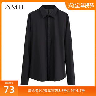 Amii2022年秋季通勤百搭极简纯色衣领拼接长袖衬衫男