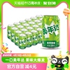 百事可乐美年达青苹果味汽水碳酸，饮料330ml*24罐整箱包装随机