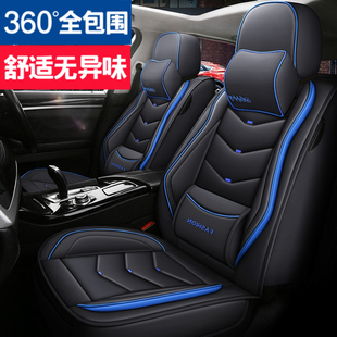 2020款191816年哈佛h6专用汽车座套全包，皮革坐垫四季通用座垫