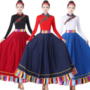 藏族舞蹈演出服装女成人，广场舞服装套装，民族风长裙子分体两件