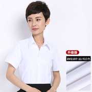高档夏季女士短袖白衬衫韩版修身商务ol职业装，正装半袖衬衣大码工