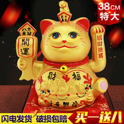 陶瓷摇手招财猫摆件，存钱罐店铺开业招财进宝办公桌，摆件18寸特大号