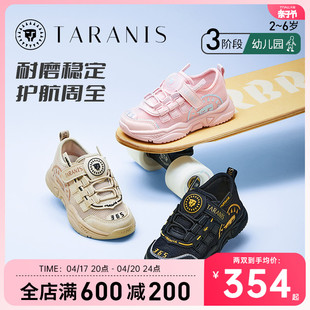 泰兰尼斯365运动鞋女童春夏童鞋，防滑软底跑步鞋男童休闲鞋子