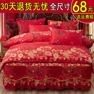 网红加厚四件套全棉纯棉床裙床单欧式大红婚庆被套床罩床上用品