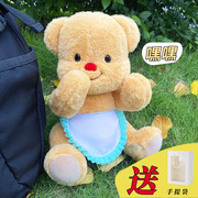 泰国网红黄油小熊玩偶公仔女生毛绒玩具呆萌卡通娃娃可爱生日礼物