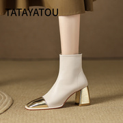 TATA YATOU他她丫头女鞋法式粗跟弹力瘦瘦靴短靴高跟英伦风马丁靴