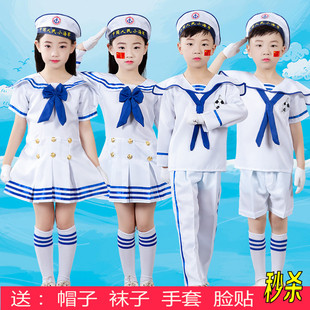 儿童小海军水手演出服男女，水兵表演服夏令营，运动会军装合唱服