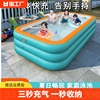 充气游泳池家用游泳桶婴儿童家庭折叠泳池加厚室外小孩大型戏水池