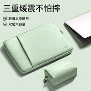 笔记本电脑包内胆包女保护套适用苹果macbook华为matebook小米pro13.3寸联想小新小米13寸17寸15.6寸男14air