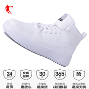 乔丹男鞋纯白色高帮板鞋2021夏季皮面休闲鞋学生运动鞋小白鞋