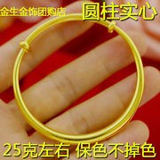 带钢印送戒指保色泰国越南真沙金手镯女金色手环首饰品