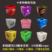 亚克力抽奖箱大中小号 定制logo 可爱创意趣味儿童个性摸奖抽签箱