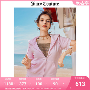 Juicy Couture橘滋外套女2023春季美式针织连帽短袖夹克上衣