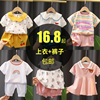 女宝宝夏装韩版女童，两件套小童衣服，短袖套装0-1-3岁2洋气童装