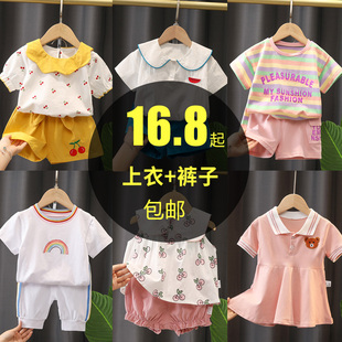 女宝宝夏装韩版女童两件套小童，衣服短袖套装，0-1-3岁2洋气童装