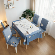 餐桌桌布椅套套装现代简约椅子垫家居布艺椅子套罩餐椅套四季通用