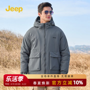 Jeep吉普男装连帽棉服中年棉衣男士外套棉服爸爸装棉袄保暖冬装