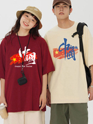 中国字样t恤合唱演出服，十一爱国文化衫，初高中运动会班服定制logo