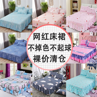 席梦思床罩床裙式床垫，罩保护床套单件防尘防滑1.5m1.8米床笠床单