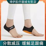 足底筋膜炎专用鞋垫日本脚后跟男女治疗足跟痛跟腱脚底足弓保护套