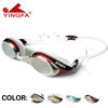 yingfa英发游泳镜，镀铬防雾防紫外线泳镜，e810afm四色选