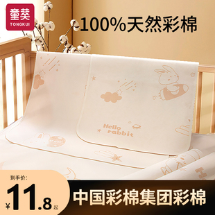 婴儿隔尿垫防水可洗纯棉透气大尺寸儿童宝宝隔夜床垫生理期姨妈垫