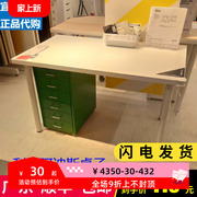 宜家利蒙阿迪斯桌子书房工作室电脑桌办公台儿童写字台IKEA