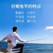 极细鲫鱼竿超轻细28调鱼竿台钓竿手竿鱼杆手杆4.5米超硬钓鱼竿