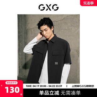 GXG男装 城市美学深灰色口袋设计休闲时尚短袖衬衫2023年秋季