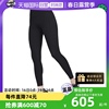 自营NIKE耐克女子紧身训练弹力舒适瑜伽健身长裤DQ5997-010