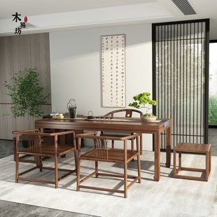 新中式实木茶桌椅组合仿古马蹄桌禅意办公书桌老榆木简约功夫茶台
