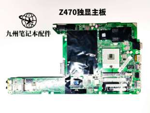 联想 Z460 Z470 Z370 Z400 Z500 Z410 Z510 Z480 Z580 B590 主板