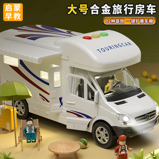大号合金房车玩具车，儿童小汽车玩具旅游巴士，男孩模型新年礼物