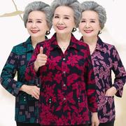 中老年春秋女装衬衫奶奶装长袖套装60-70岁夏装老人衣服妈妈外套