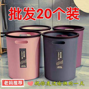 大号垃圾桶ins高颜值厕所专用家用大容量客厅商用餐饮镂空废纸篓